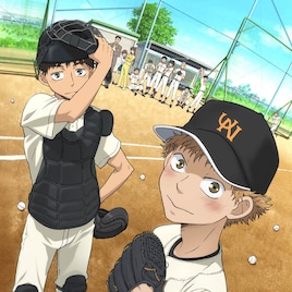 アニメ「おおきく振りかぶって」第1期&2期全話を年末まで無料公開、連載20周年記念