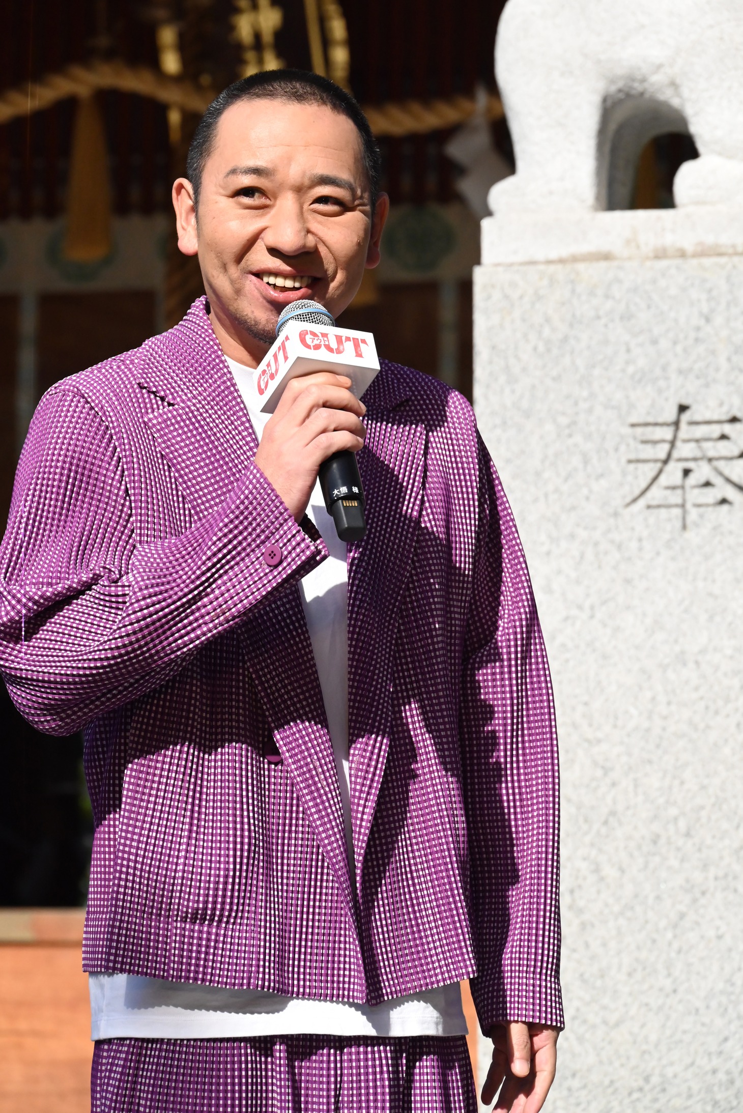 大悟