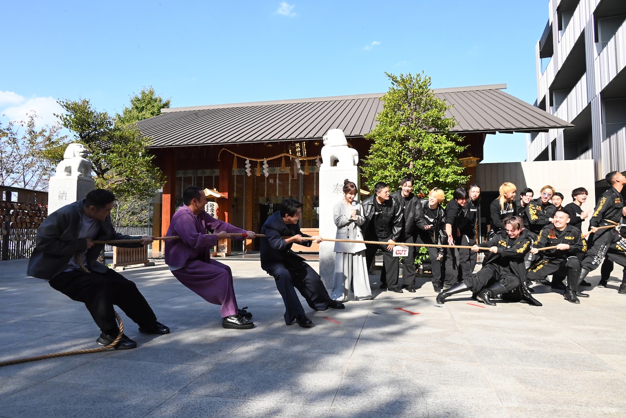 映画「OUT」与田祐希が応援、ヤンキーたちと倉悠貴・大悟・品川ヒロシが願掛け綱引き