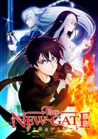 TVアニメ「THE NEW GATE」ティザービジュアル (c)風波しのぎ・アルファポリス/THE NEW GATE製作委員会