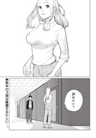 「相席いいですか？」第1話より。