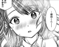 「ボクらのリビドー」1巻より。