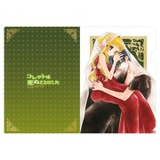 クリアファイルB