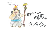 盛山晋太郎が描いた「電子コミック大賞」の非公式マスコットキャラクター。