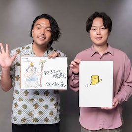 「電子コミック大賞」中間結果を発表、公式アンバサダー・見取り図は1つ目の公約実行