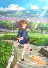 TVアニメ「菜なれ花なれ」ティザービジュアル