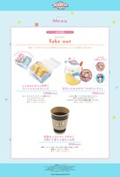 「ショタおに DINER CAFE」テイクアウトメニュー