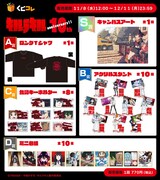 TVアニメ「キルラキル」くじコレの商品一覧。