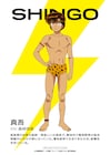 「うる星やつら」真吾役に島崎信長!こけるはくまいもとこ、望は石見舞菜香