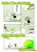 「Me,Myself and I」サンプル。