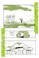 「Me,Myself and I」サンプル。