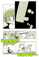 「Me,Myself and I」サンプル。