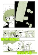 「Me,Myself and I」サンプル。