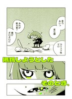 「Me,Myself and I」サンプル。