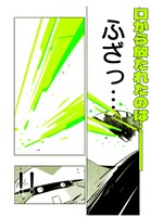 「Me,Myself and I」サンプル。