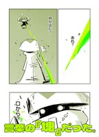 「Me,Myself and I」サンプル。