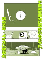 「Me,Myself and I」サンプル。