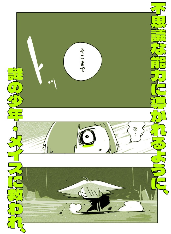 「Me,Myself and I」サンプル。