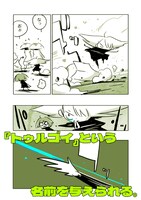 「Me,Myself and I」サンプル。