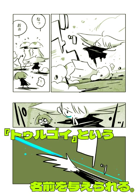 「Me,Myself and I」サンプル。