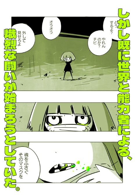 「Me,Myself and I」サンプル。