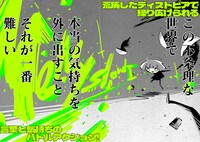 「Me,Myself and I」サンプル。