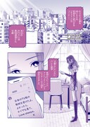 「Moongazer」より。