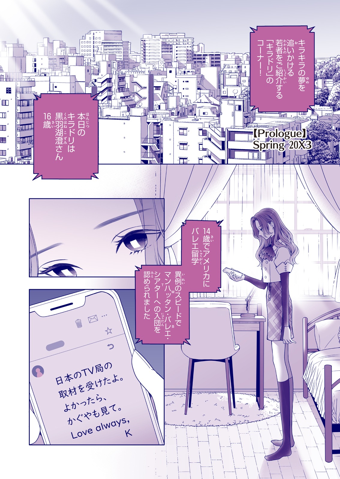 「Moongazer」より。