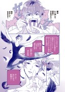 「Moongazer」より。