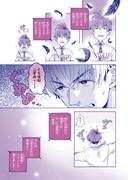 「Moongazer」より。