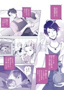 「Moongazer」より。