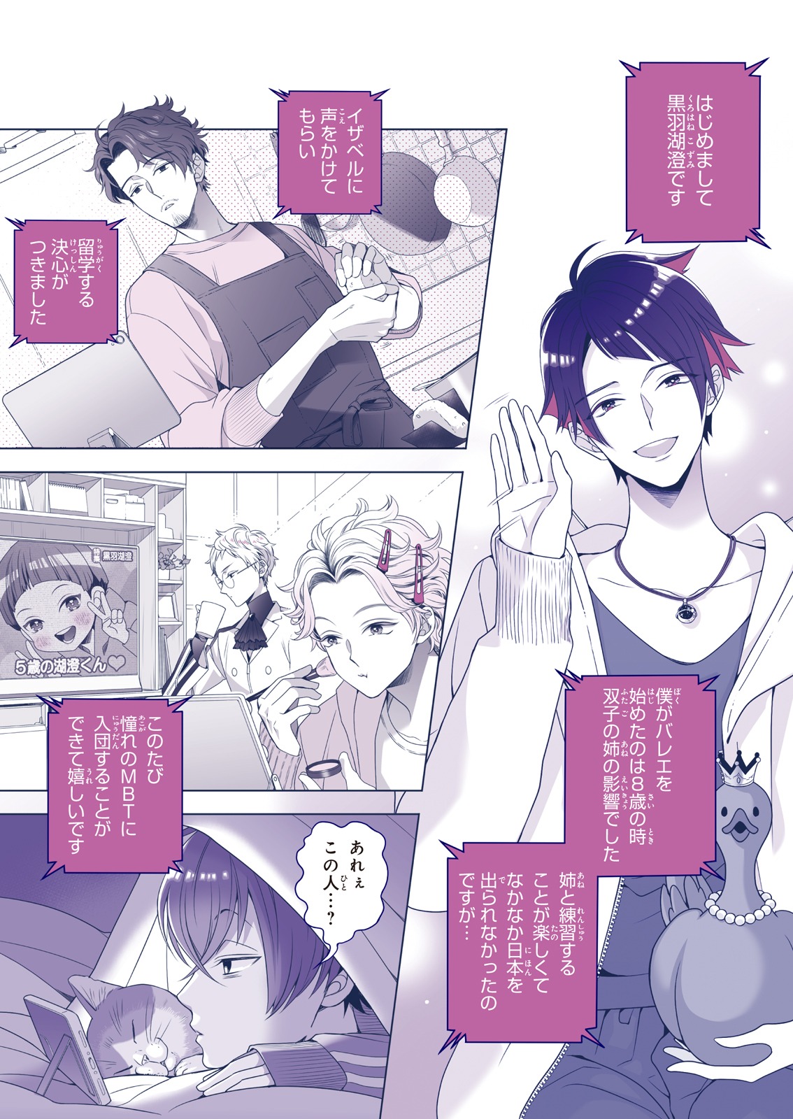 「Moongazer」より。