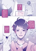 「Moongazer」より。