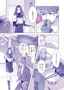 「Moongazer」より。