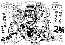 あいだいろによる描き下ろしイラスト。 (c)AidaIro/SQUARE ENIX