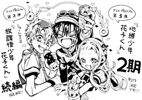 あいだいろによる描き下ろしイラスト。 (c)AidaIro/SQUARE ENIX