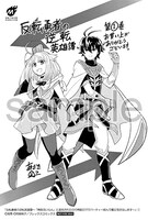 購入特典（喜久屋書店、その他書店）