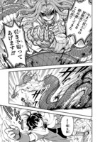 「反転勇者の逆転英雄譚～『無能はいらん』と追放されたので無能だけでパーティー組んで魔王を討伐します～」より。