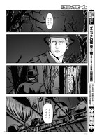 「ショートストーリーズ・アバウト・ドリームランド」より。