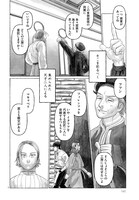 「アンギアーリの戦い」より。