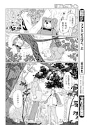 「夢の途中で」より。