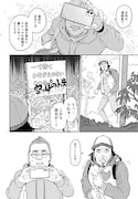 「夢の途中で」より。