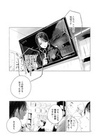 「スウィート・ドリームス・ゾンビ 前篇」より。