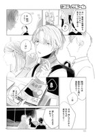 「スウィート・ドリームス・ゾンビ 前篇」より。