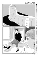 「雨がしないこと」より。