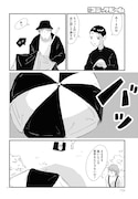 「雨がしないこと」より。