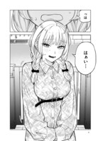 「このゴミをなんとよぶ」より。