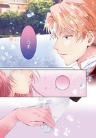 「ループ中の虐げられ令嬢だった私、今世は最強聖女なうえに溺愛モードみたいです」より。