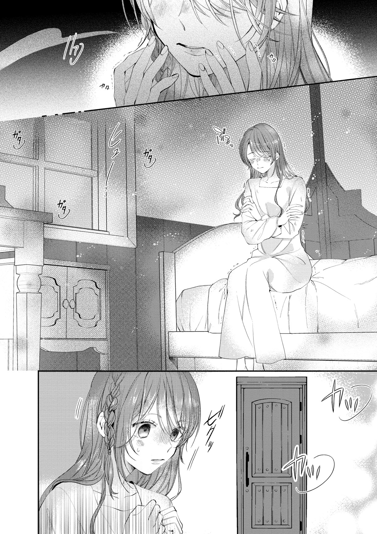 「ループ中の虐げられ令嬢だった私、今世は最強聖女なうえに溺愛モードみたいです」より。