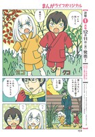 「ねこまた印の染物屋さん」より。